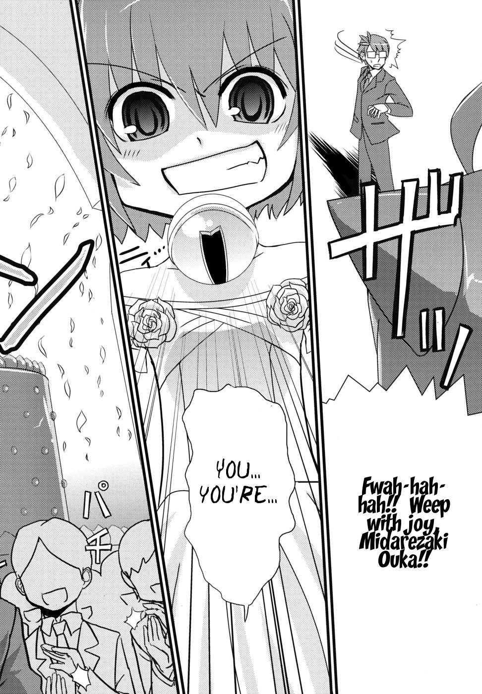 Kyouran Kazoku Nikki Chapter 1 page 2 - Chapter 1: Marriage Conspiracy