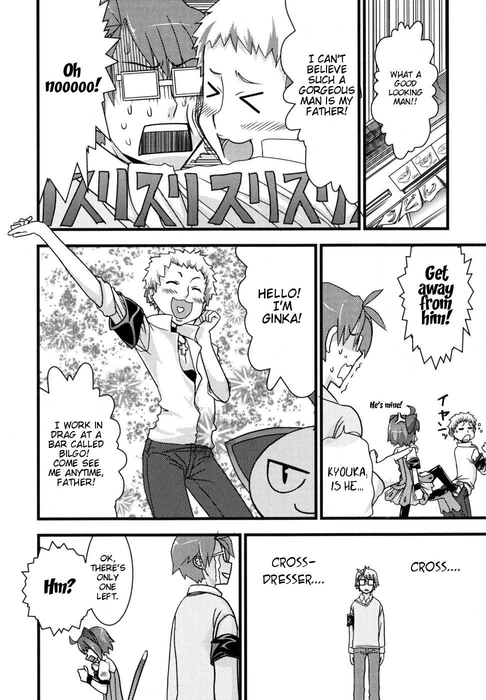 Kyouran Kazoku Nikki Chapter 1 page 24 - Chapter 1: Marriage Conspiracy