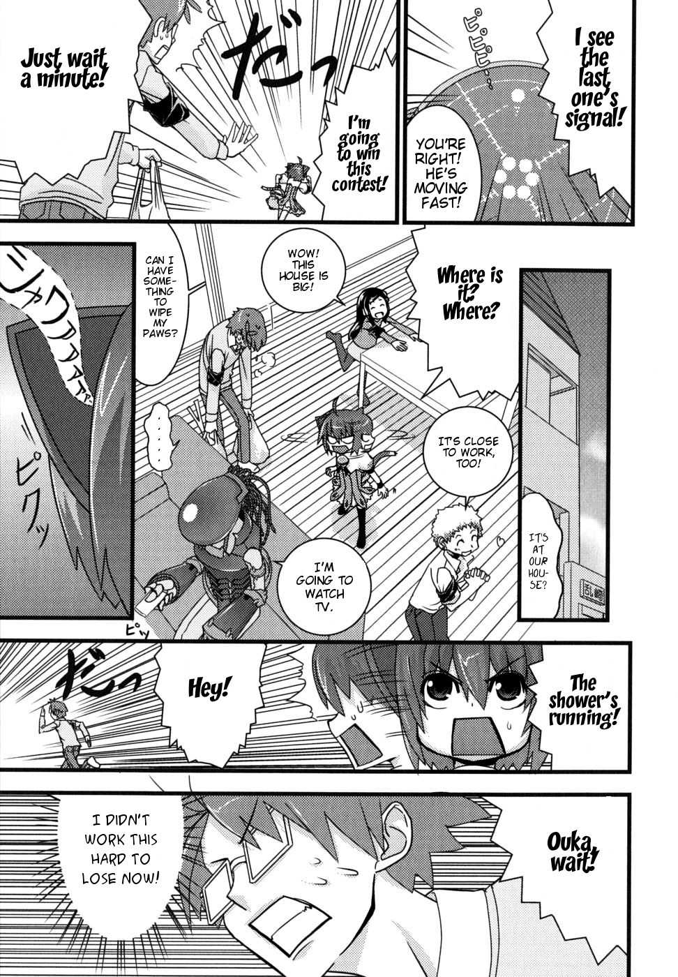 Kyouran Kazoku Nikki Chapter 1 page 25 - Chapter 1: Marriage Conspiracy