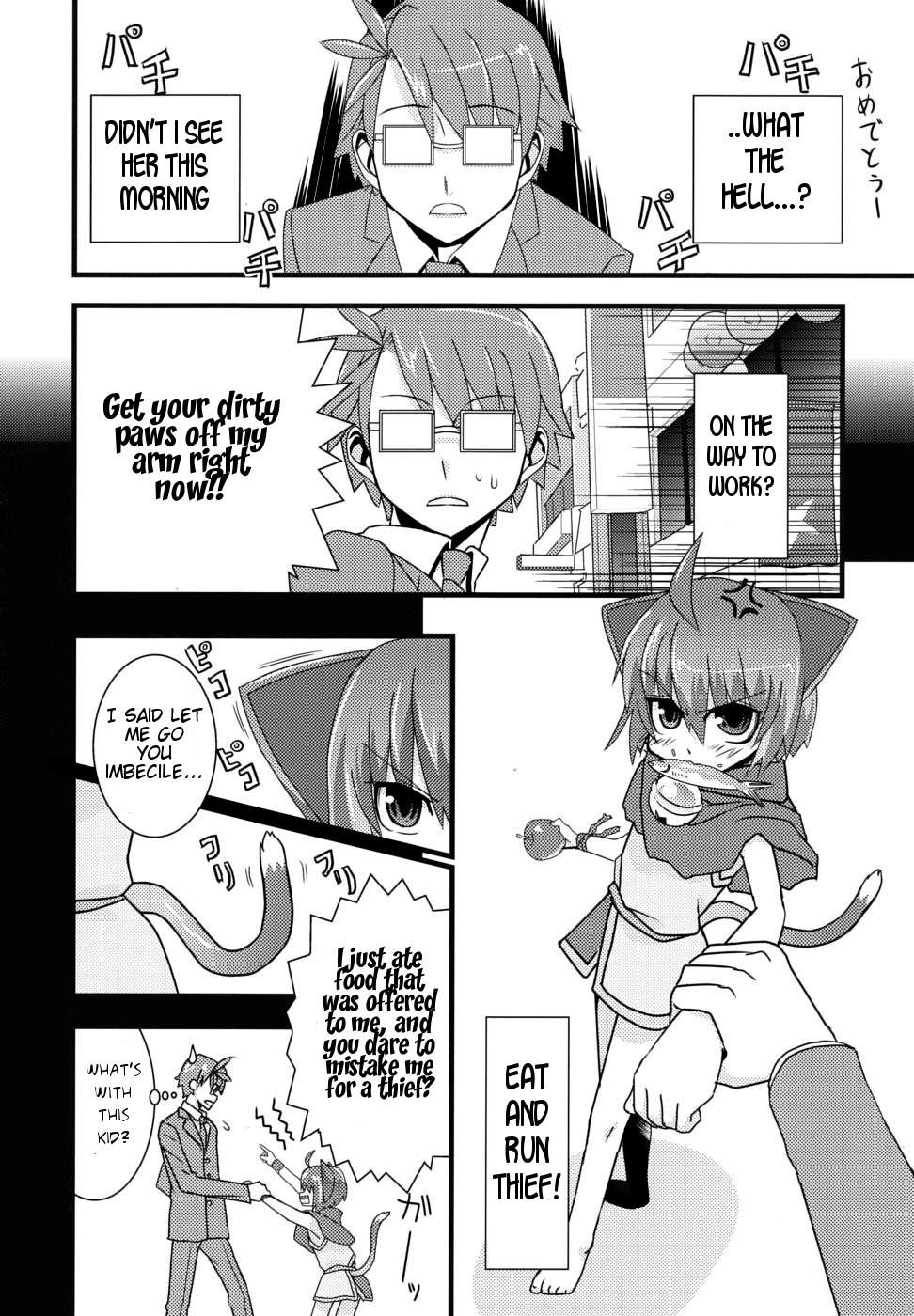 Kyouran Kazoku Nikki Chapter 1 page 4 - Chapter 1: Marriage Conspiracy