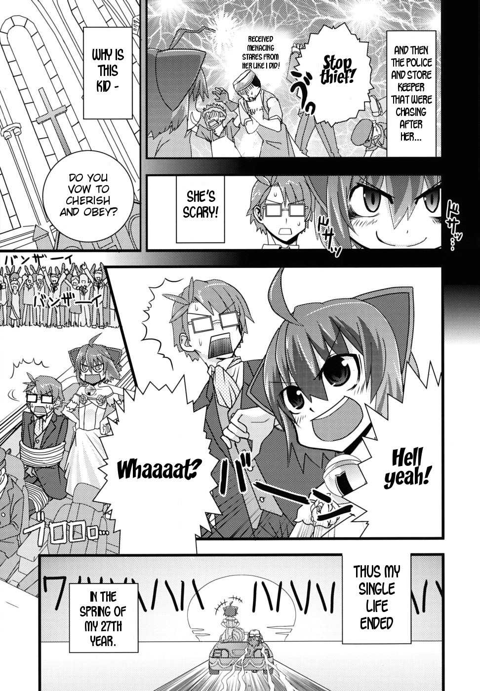 Kyouran Kazoku Nikki Chapter 1 page 5 - Chapter 1: Marriage Conspiracy