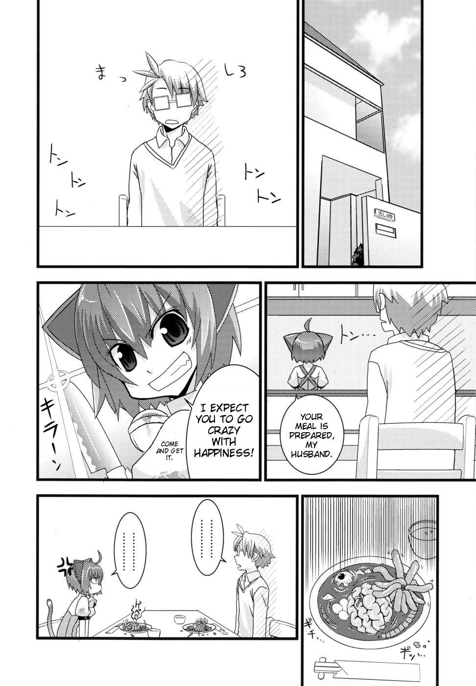 Kyouran Kazoku Nikki Chapter 1 page 6 - Chapter 1: Marriage Conspiracy