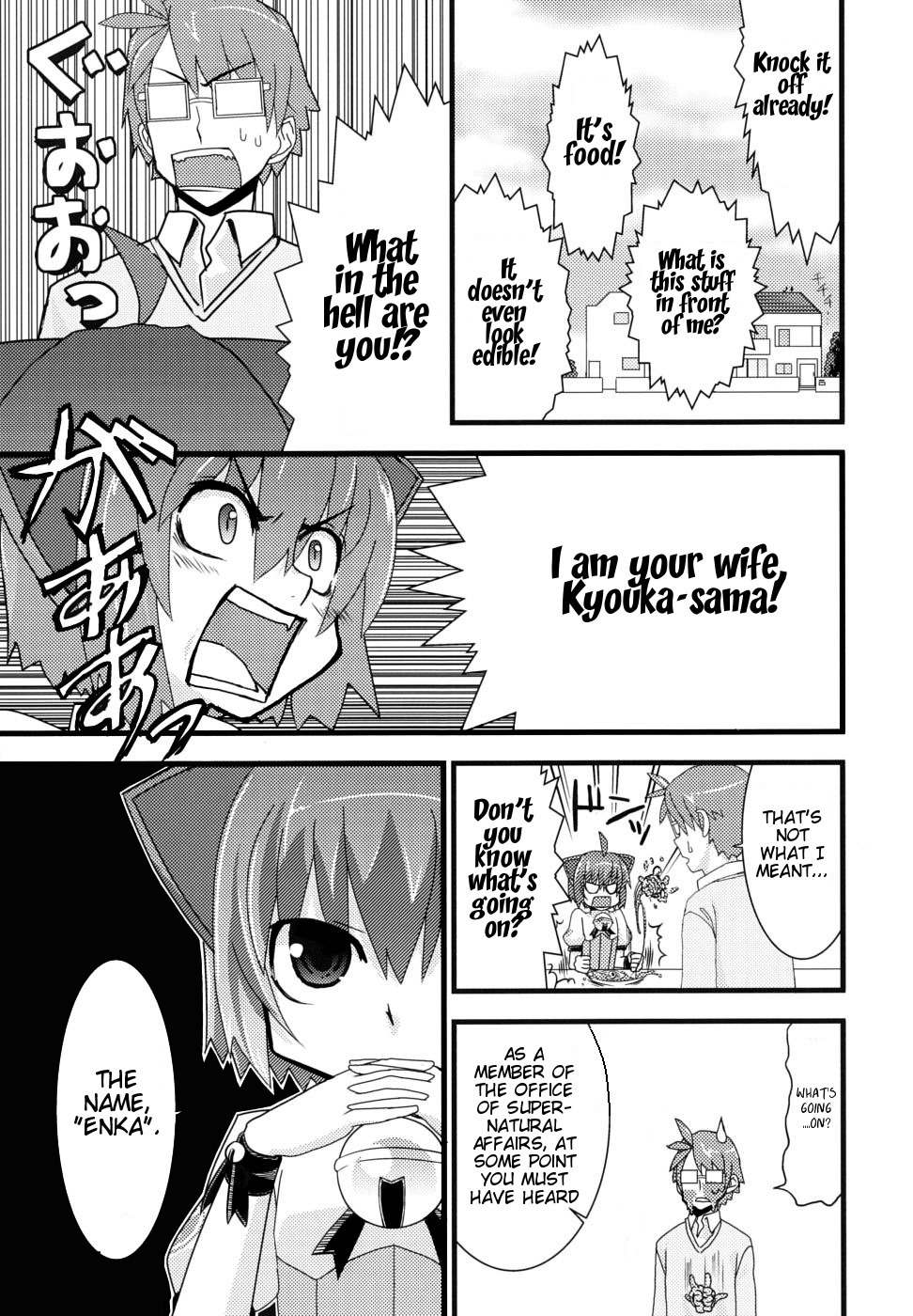 Kyouran Kazoku Nikki Chapter 1 page 7 - Chapter 1: Marriage Conspiracy