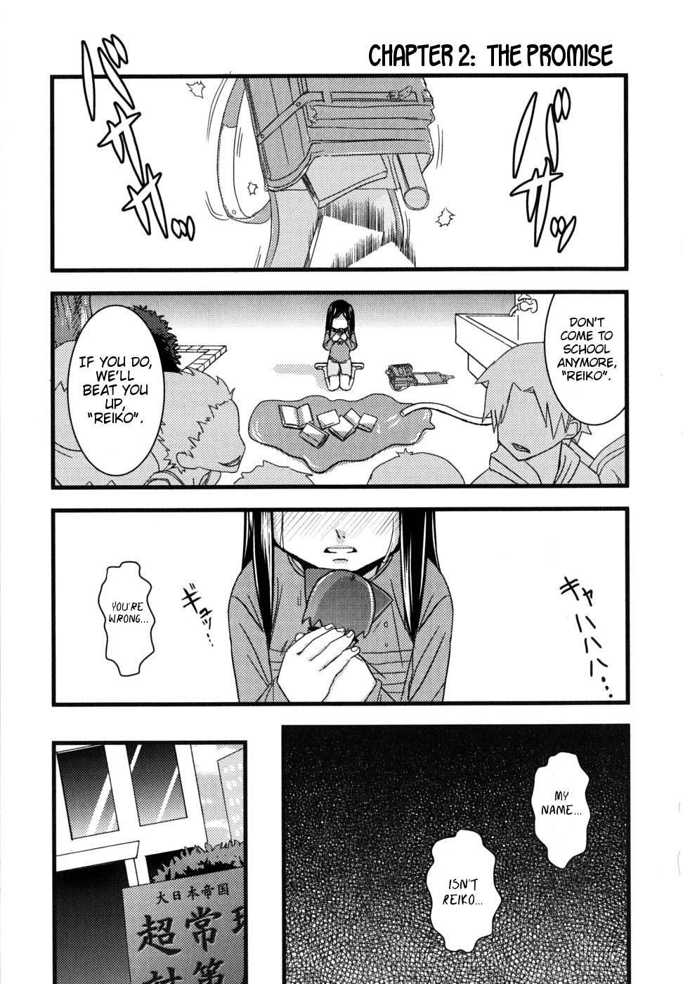 Kyouran Kazoku Nikki Chapter 2 page 1 - Chapter 2: The Promise