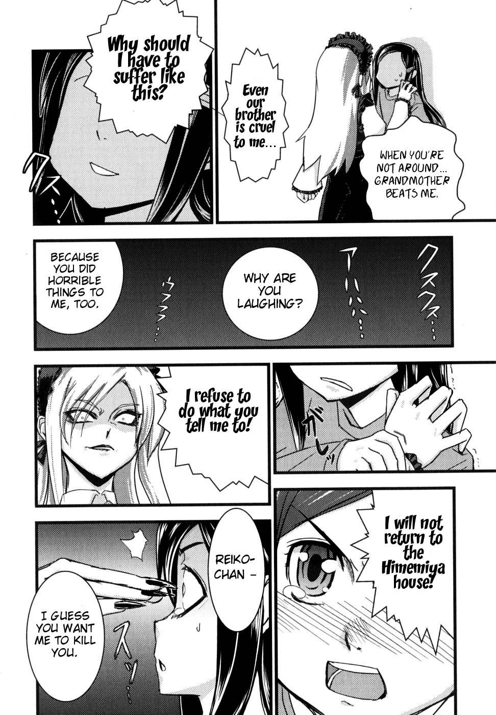 Kyouran Kazoku Nikki Chapter 2 page 12 - Chapter 2: The Promise