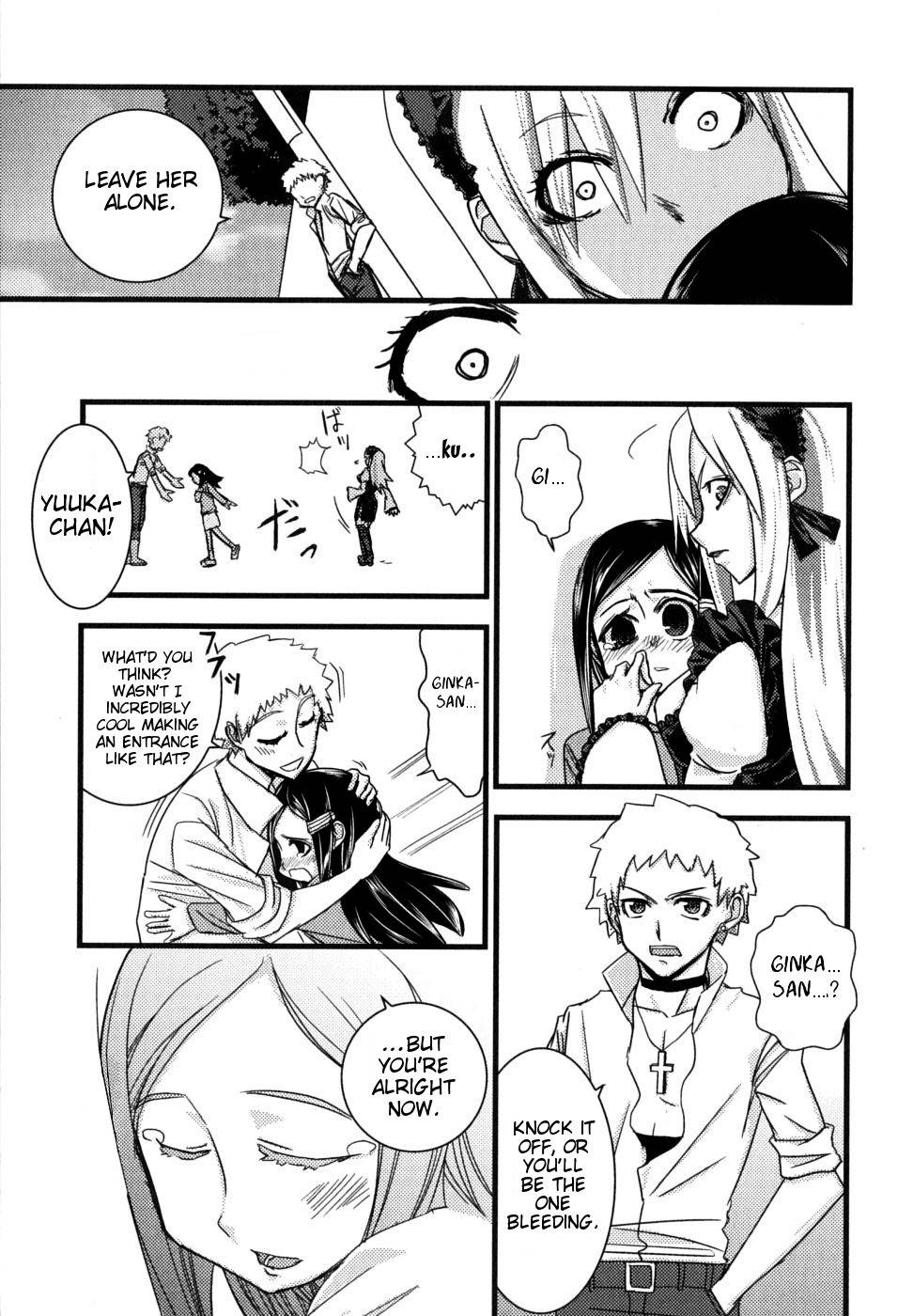 Kyouran Kazoku Nikki Chapter 2 page 13 - Chapter 2: The Promise
