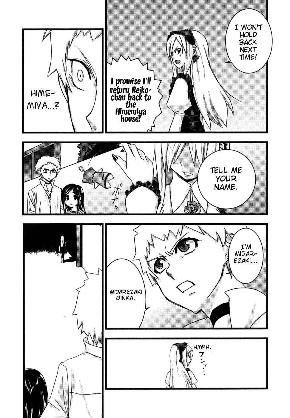Kyouran Kazoku Nikki Chapter 2 page 15 - Chapter 2: The Promise