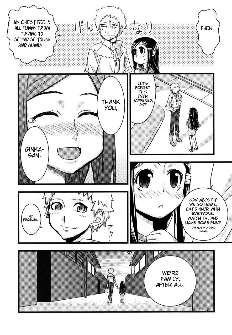 Kyouran Kazoku Nikki Chapter 2 page 16 - Chapter 2: The Promise