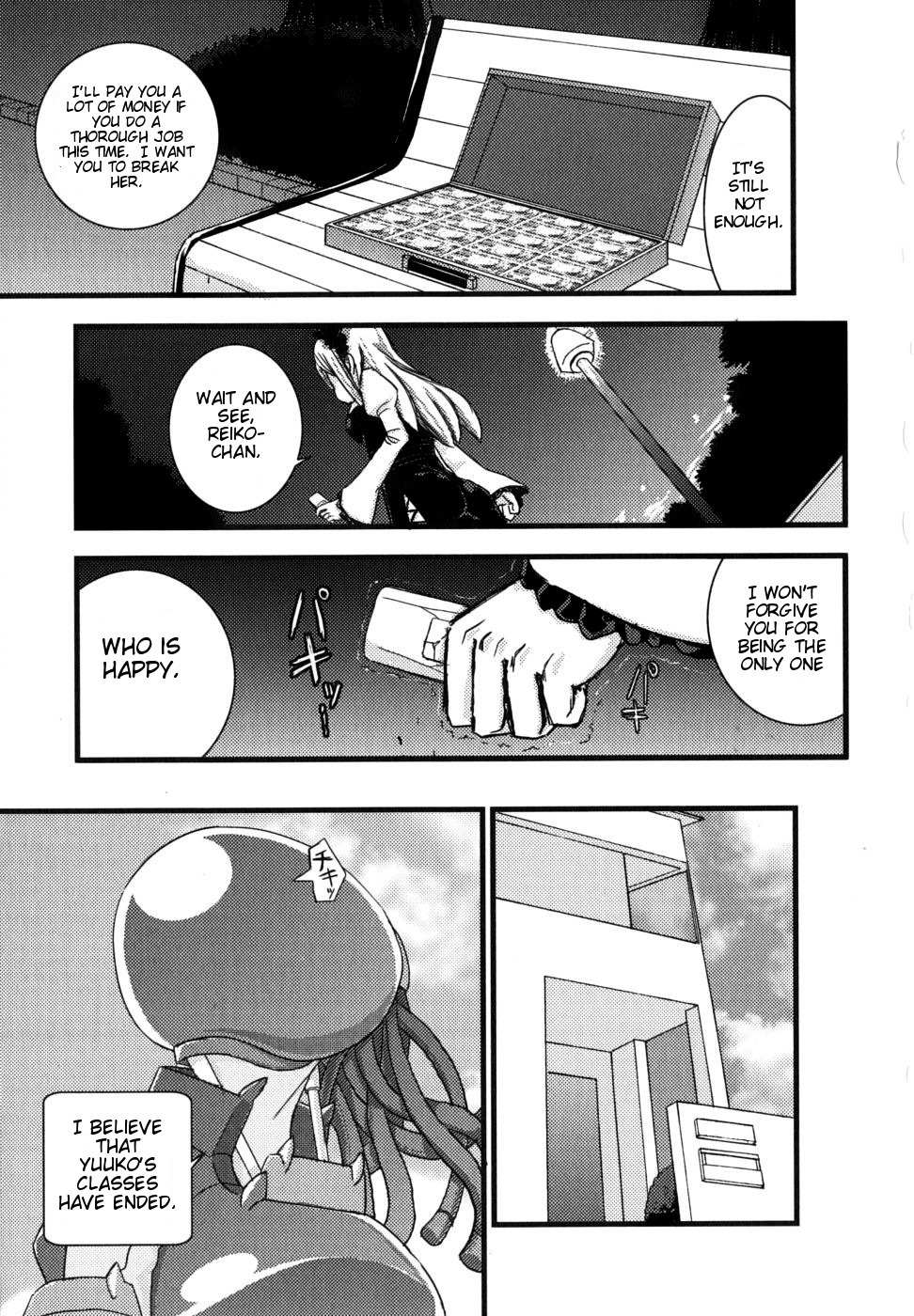 Kyouran Kazoku Nikki Chapter 2 page 17 - Chapter 2: The Promise
