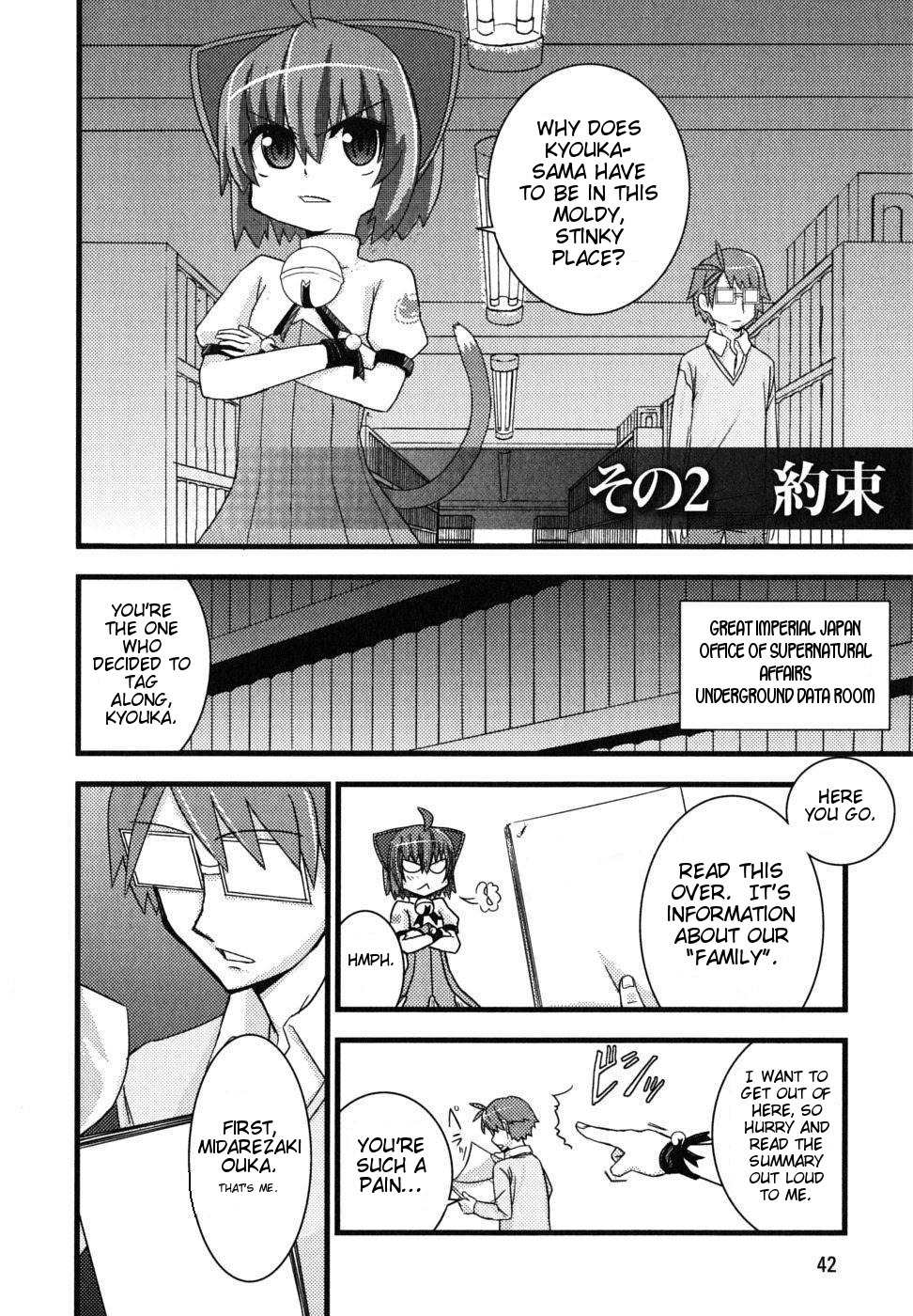 Kyouran Kazoku Nikki Chapter 2 page 2 - Chapter 2: The Promise