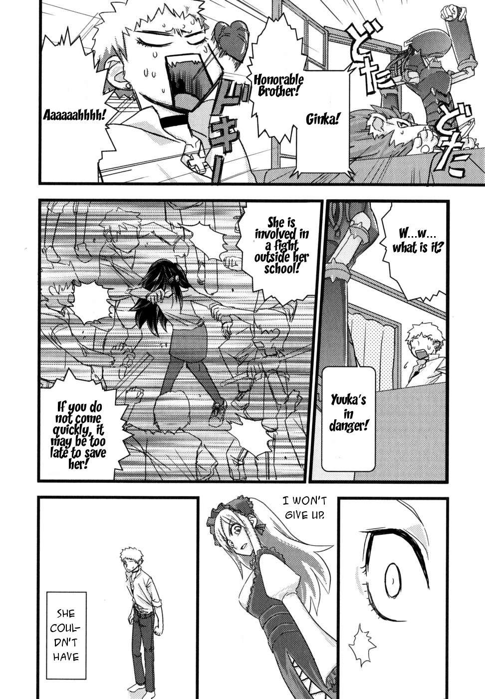 Kyouran Kazoku Nikki Chapter 2 page 20 - Chapter 2: The Promise