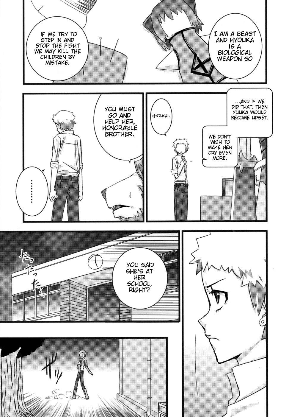 Kyouran Kazoku Nikki Chapter 2 page 21 - Chapter 2: The Promise