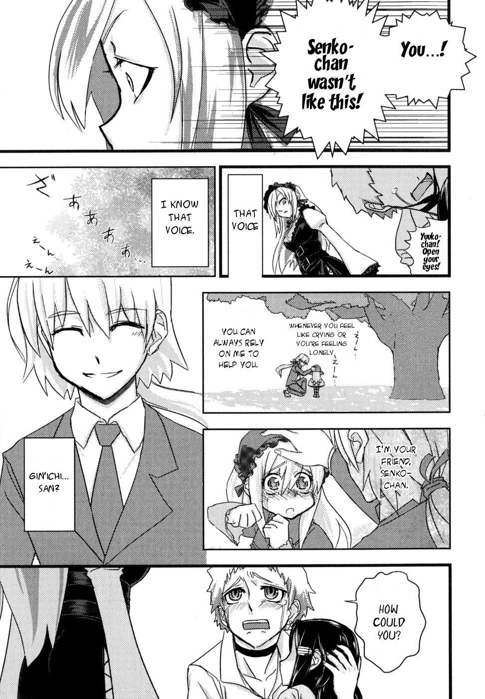Kyouran Kazoku Nikki Chapter 2 page 23 - Chapter 2: The Promise