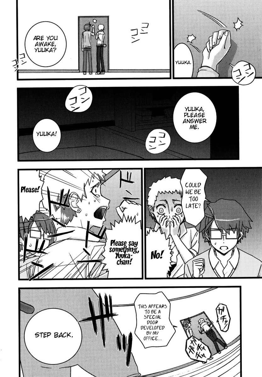 Kyouran Kazoku Nikki Chapter 2 page 26 - Chapter 2: The Promise