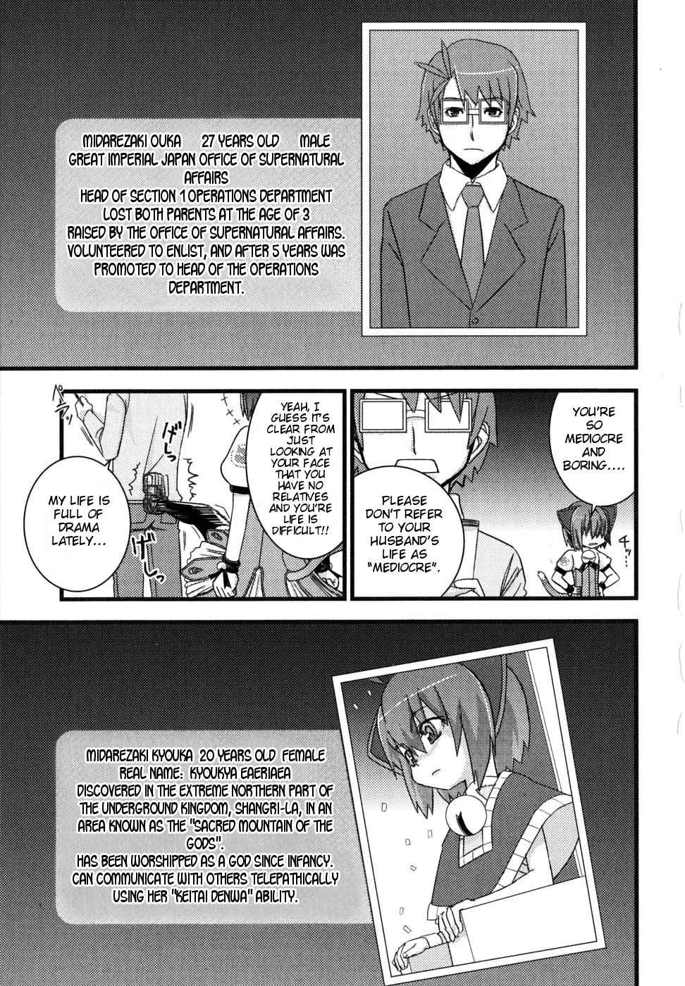 Kyouran Kazoku Nikki Chapter 2 page 3 - Chapter 2: The Promise