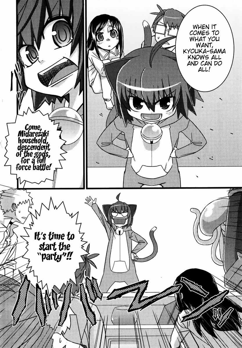 Kyouran Kazoku Nikki Chapter 2 page 32 - Chapter 2: The Promise