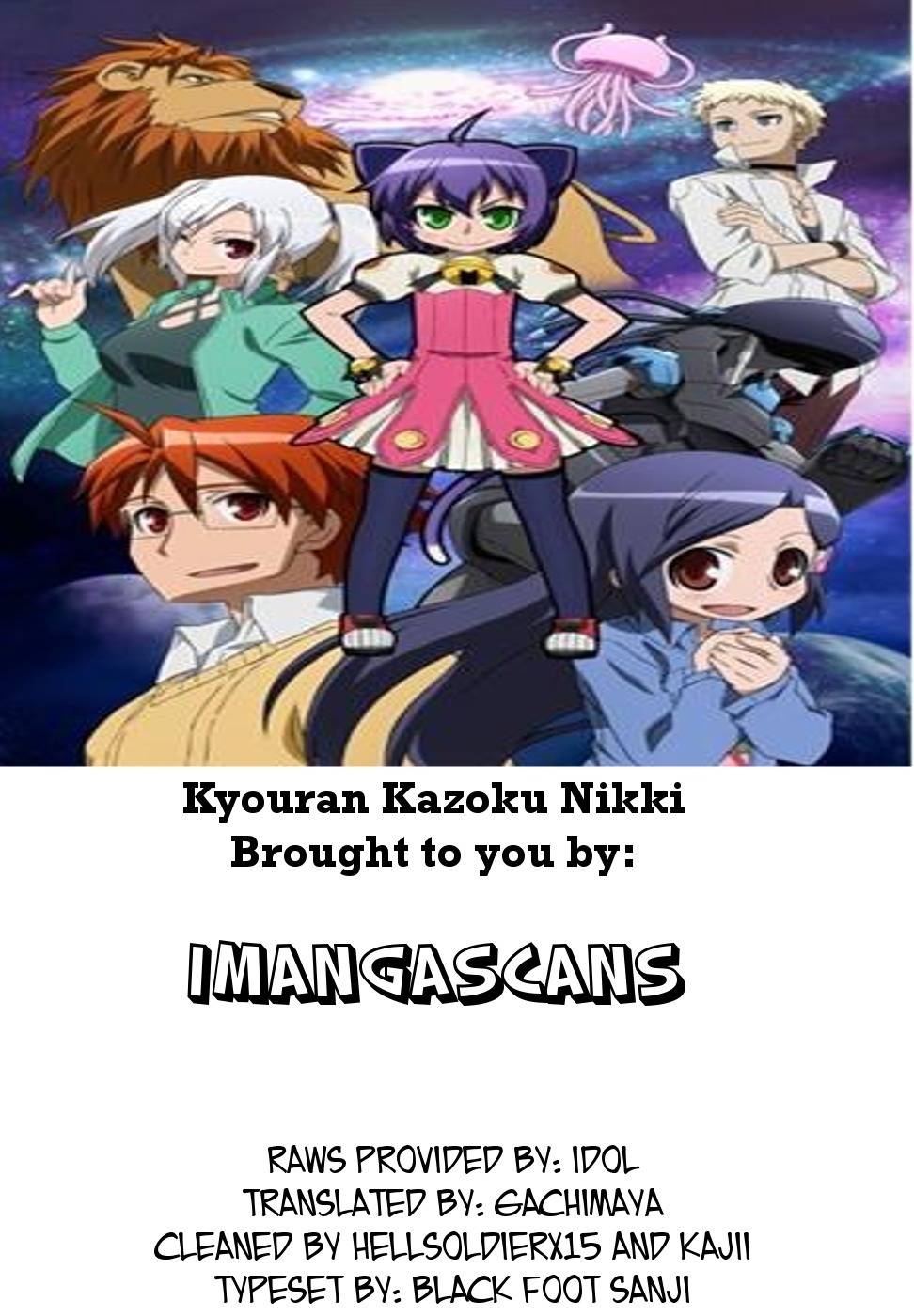 Kyouran Kazoku Nikki Chapter 2 page 33 - Chapter 2: The Promise