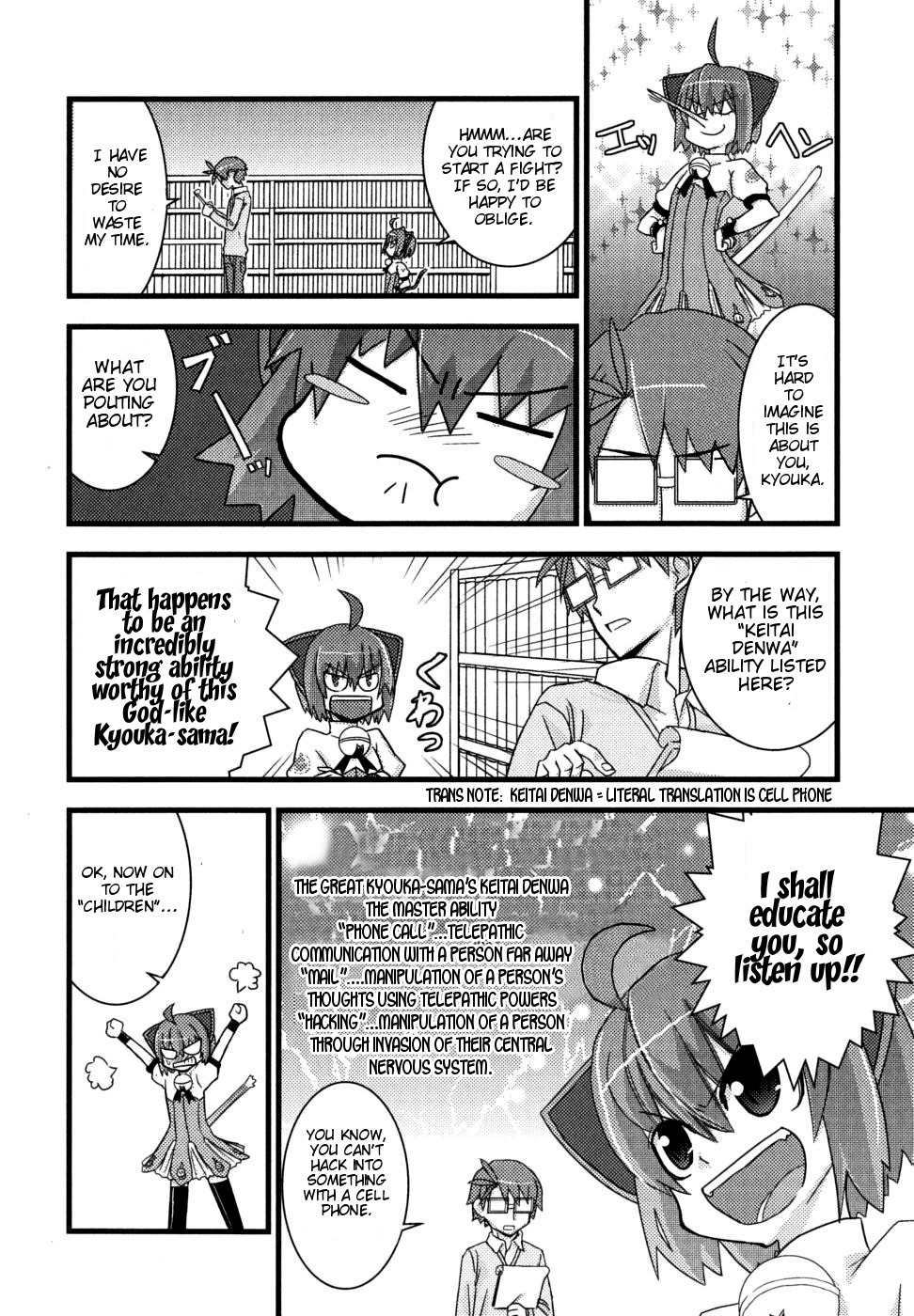 Kyouran Kazoku Nikki Chapter 2 page 4 - Chapter 2: The Promise