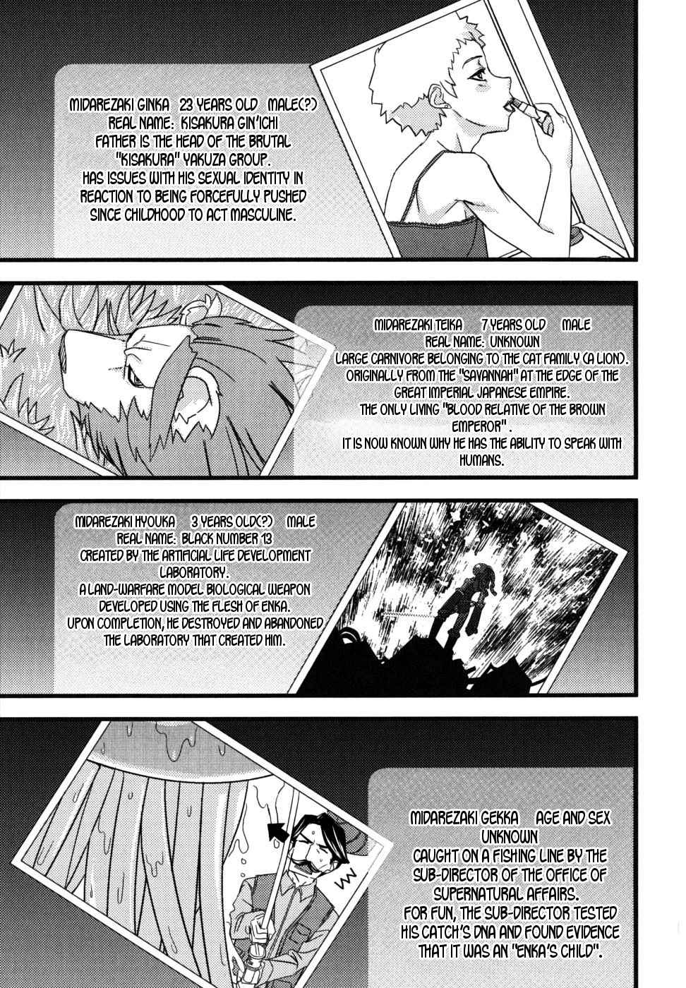 Kyouran Kazoku Nikki Chapter 2 page 5 - Chapter 2: The Promise