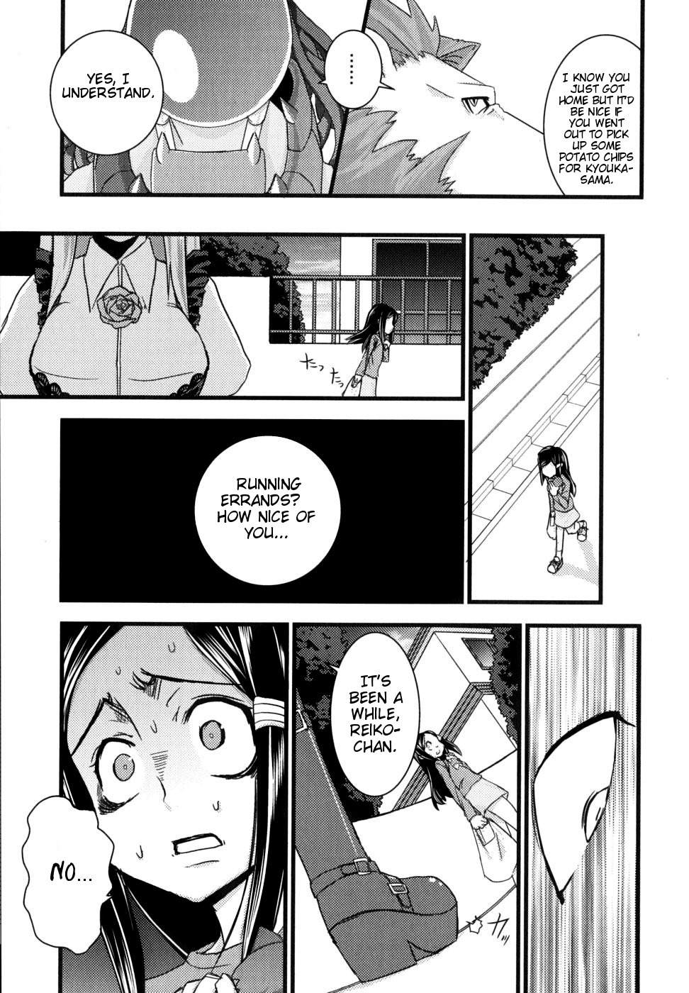 Kyouran Kazoku Nikki Chapter 2 page 9 - Chapter 2: The Promise