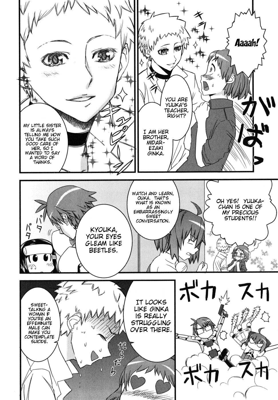 Kyouran Kazoku Nikki Chapter 3 page 12 - Chapter 3: It's a Crazy Family Party