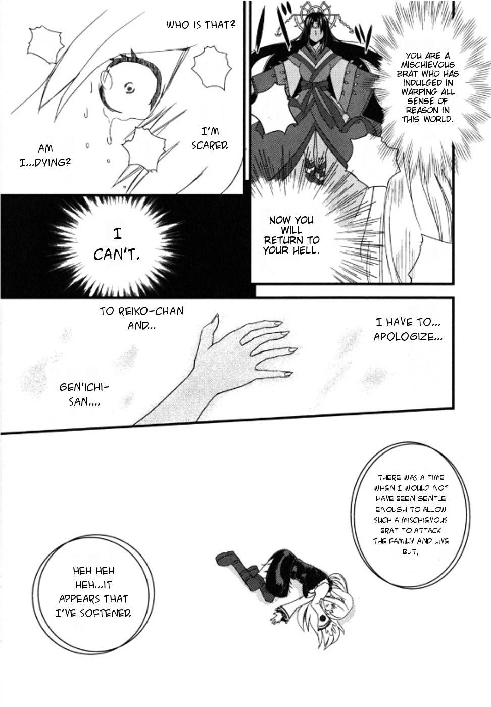 Kyouran Kazoku Nikki Chapter 3 page 15 - Chapter 3: It's a Crazy Family Party