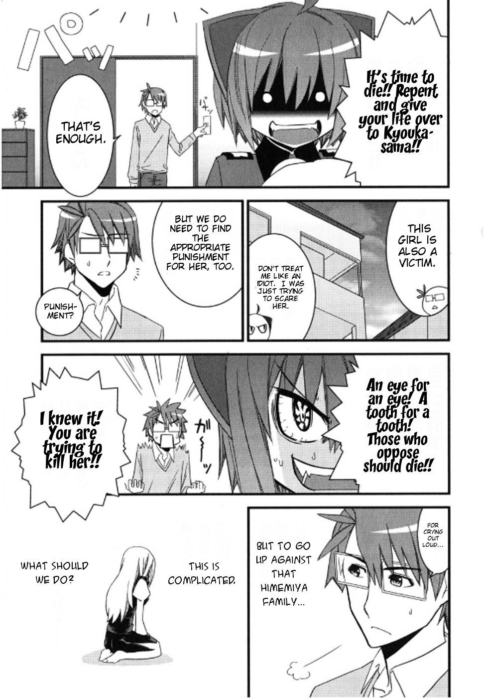 Kyouran Kazoku Nikki Chapter 3 page 17 - Chapter 3: It's a Crazy Family Party