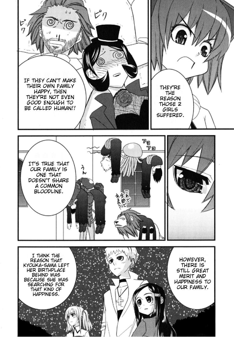 Kyouran Kazoku Nikki Chapter 3 page 24 - Chapter 3: It's a Crazy Family Party
