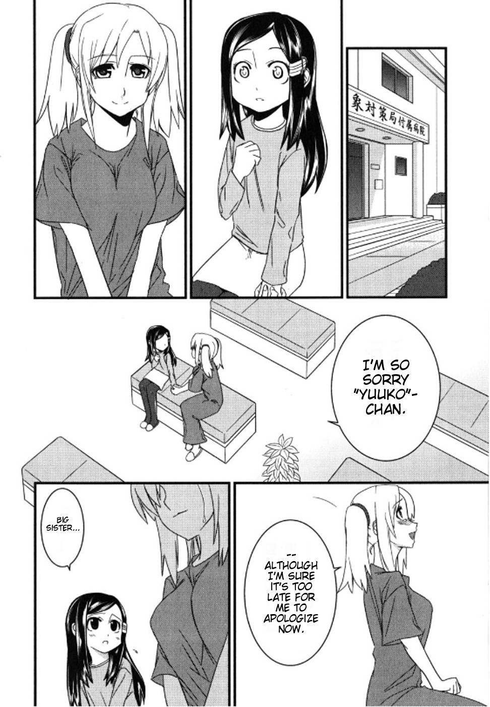 Kyouran Kazoku Nikki Chapter 3 page 28 - Chapter 3: It's a Crazy Family Party