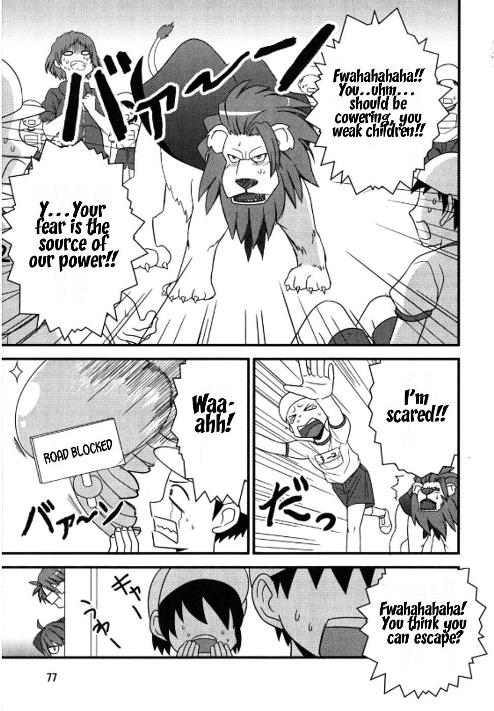 Kyouran Kazoku Nikki Chapter 3 page 5 - Chapter 3: It's a Crazy Family Party