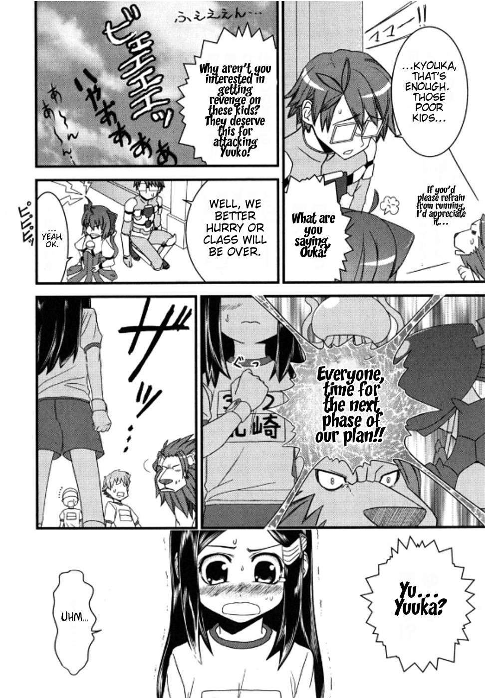 Kyouran Kazoku Nikki Chapter 3 page 6 - Chapter 3: It's a Crazy Family Party