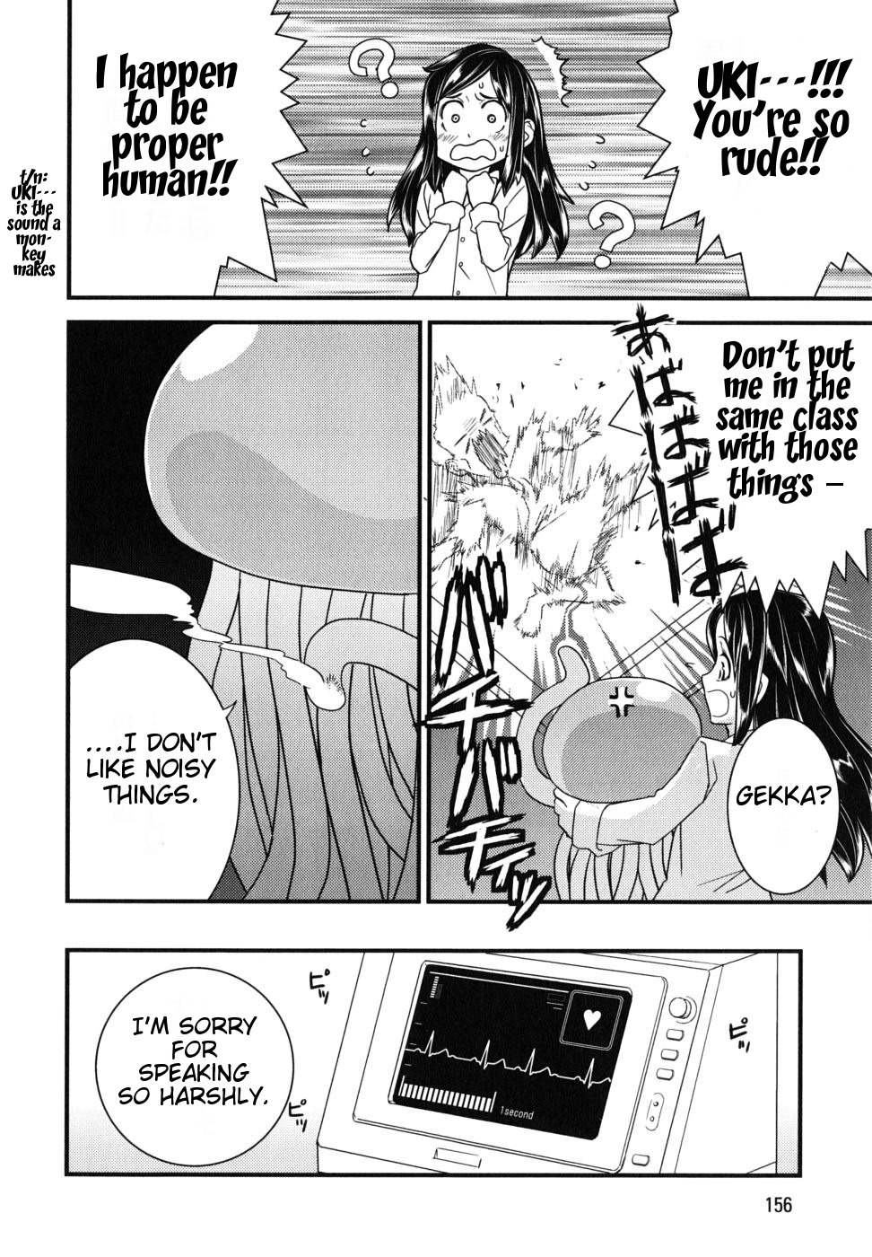 Kyouran Kazoku Nikki Chapter 5 page 18 - Chapter 5: The Insane Doctor and The Second Act of The Party