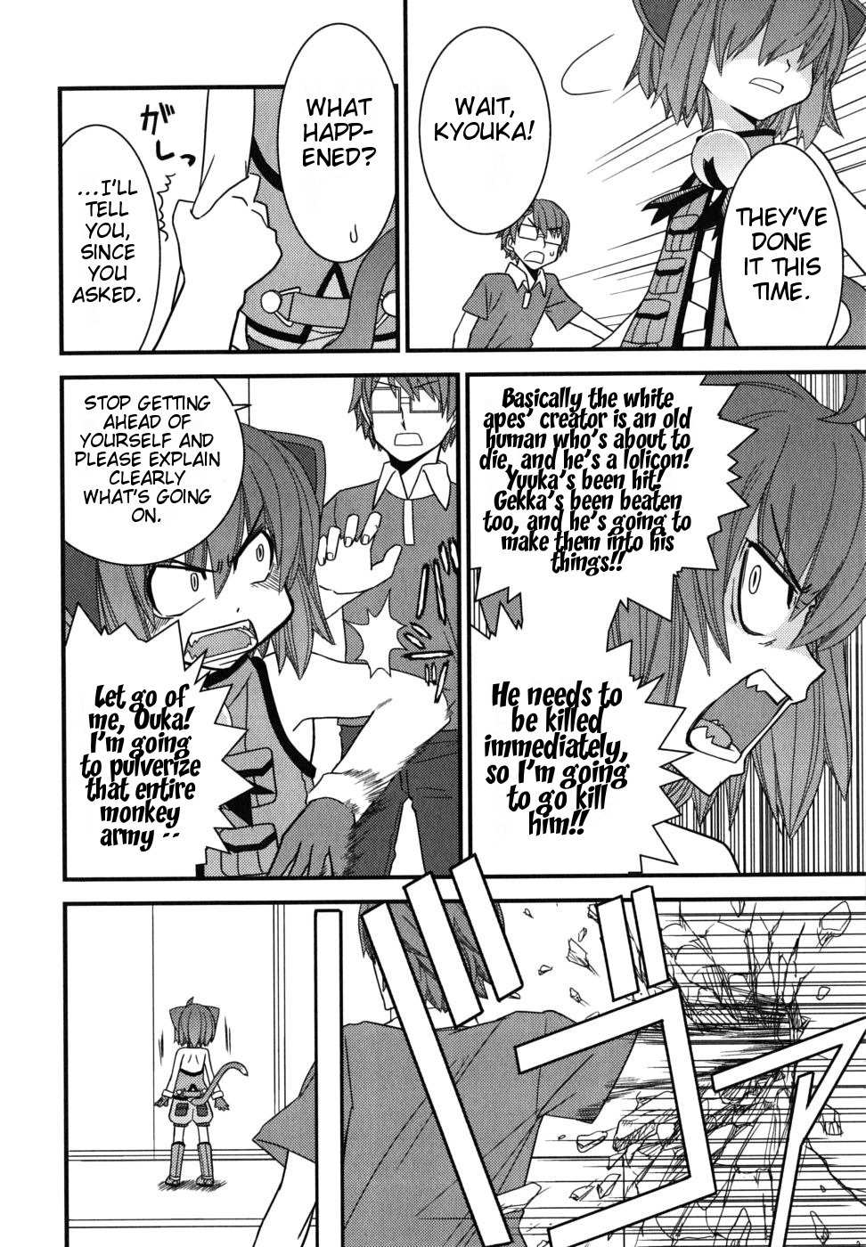 Kyouran Kazoku Nikki Chapter 5 page 26 - Chapter 5: The Insane Doctor and The Second Act of The Party