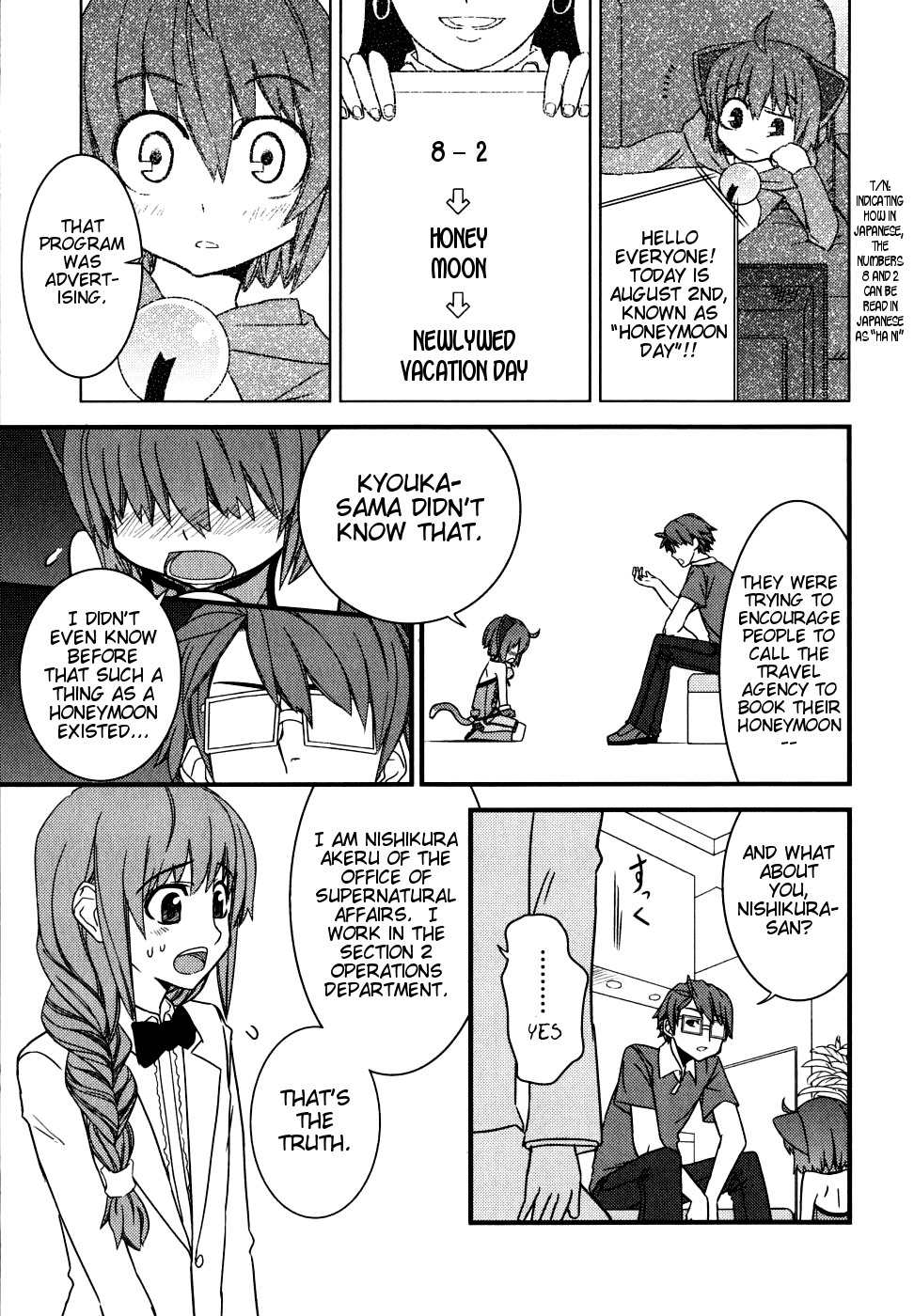 Kyouran Kazoku Nikki Chapter 5 page 3 - Chapter 5: The Insane Doctor and The Second Act of The Party