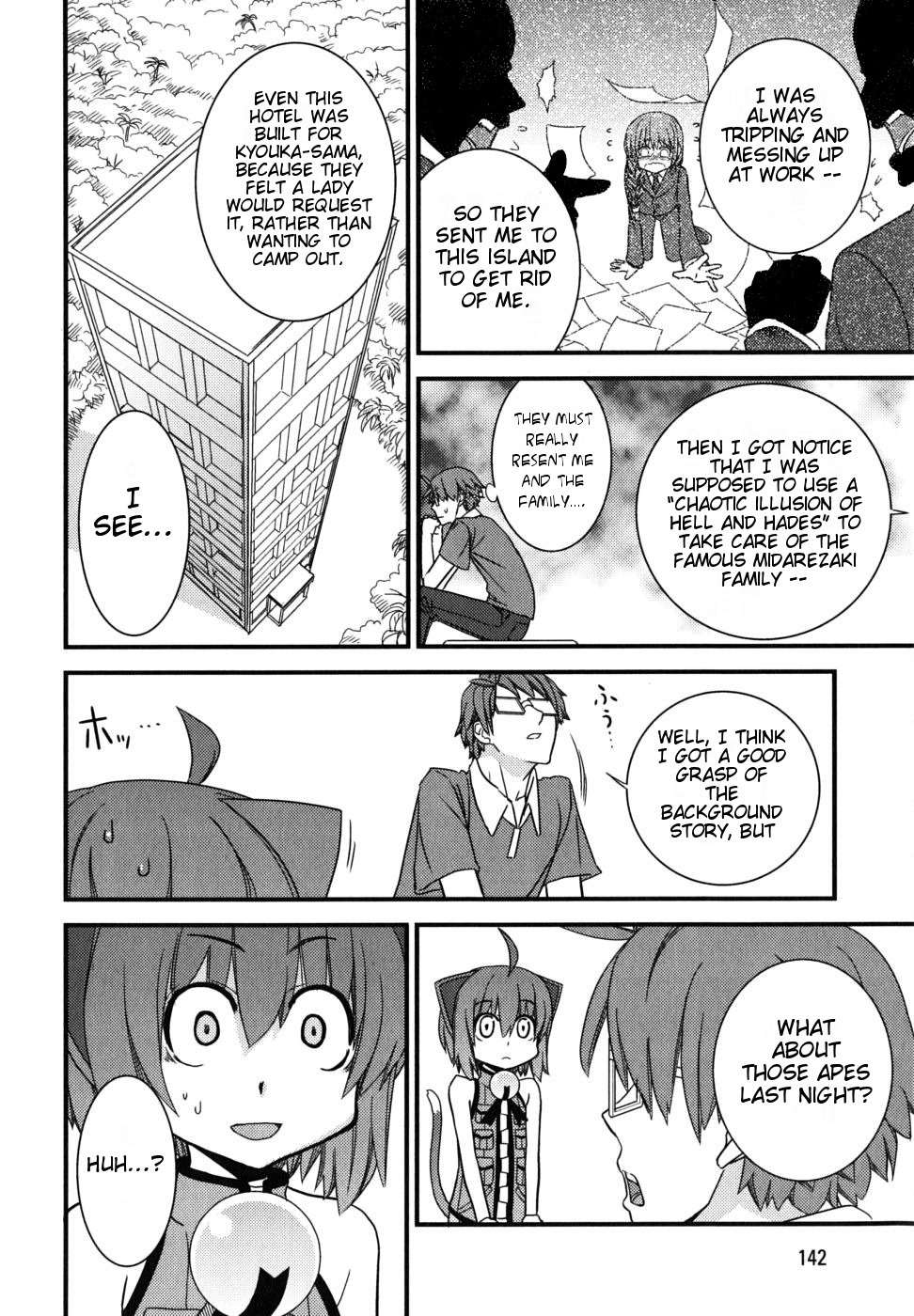 Kyouran Kazoku Nikki Chapter 5 page 4 - Chapter 5: The Insane Doctor and The Second Act of The Party