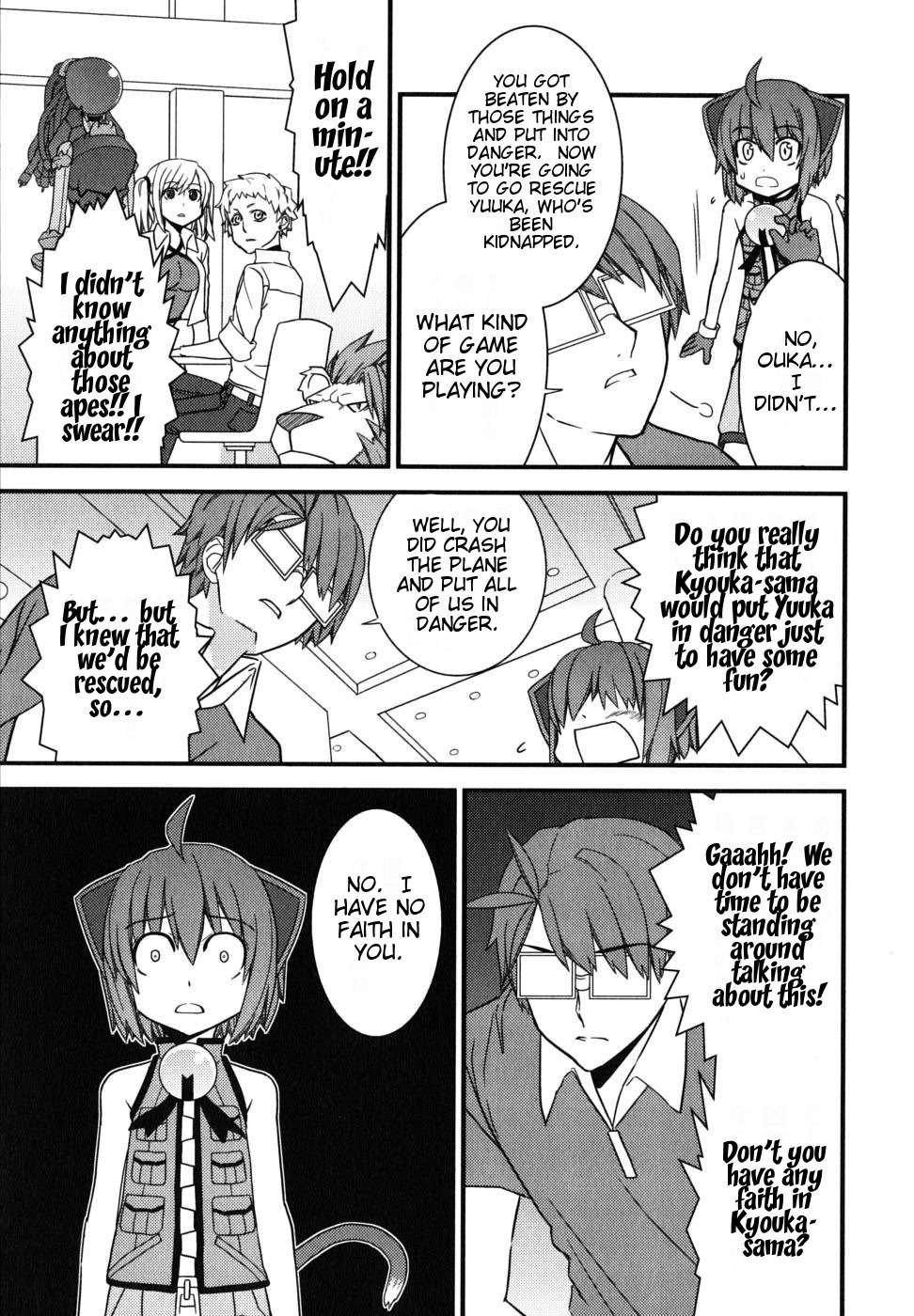 Kyouran Kazoku Nikki Chapter 5 page 5 - Chapter 5: The Insane Doctor and The Second Act of The Party