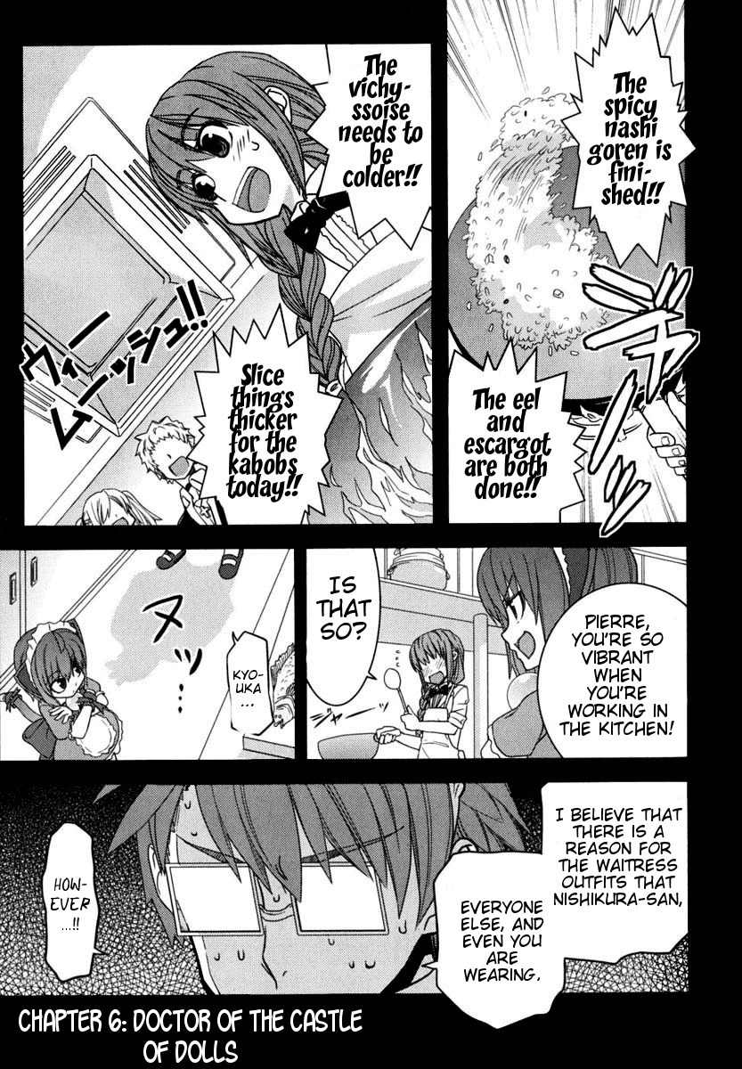 Kyouran Kazoku Nikki Chapter 6 page 1 - Chapter 6: Doctor of The Castle of Dolls