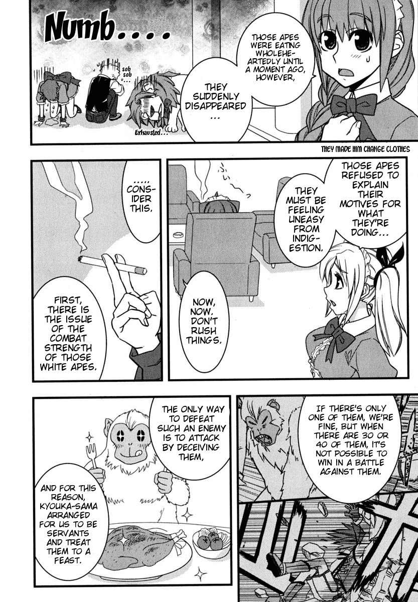 Kyouran Kazoku Nikki Chapter 6 page 10 - Chapter 6: Doctor of The Castle of Dolls