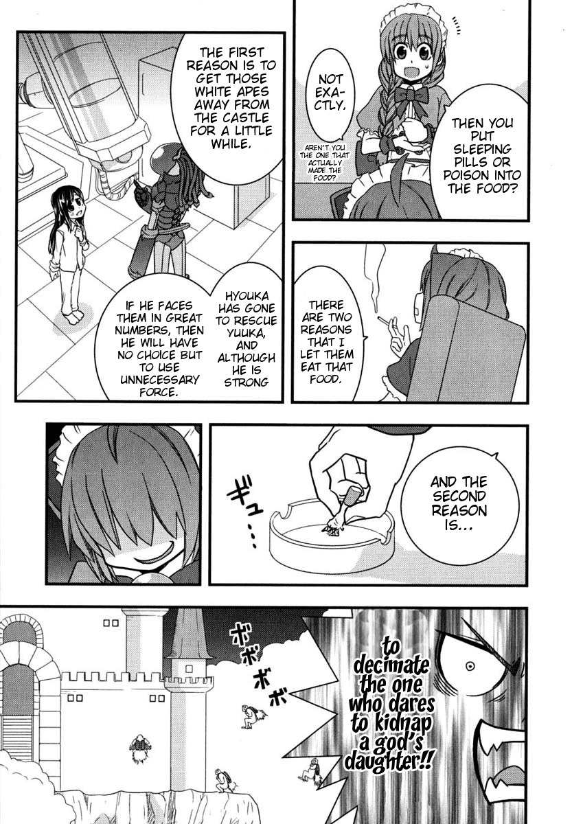 Kyouran Kazoku Nikki Chapter 6 page 11 - Chapter 6: Doctor of The Castle of Dolls