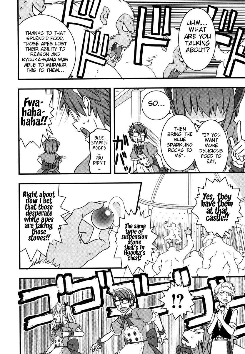 Kyouran Kazoku Nikki Chapter 6 page 12 - Chapter 6: Doctor of The Castle of Dolls