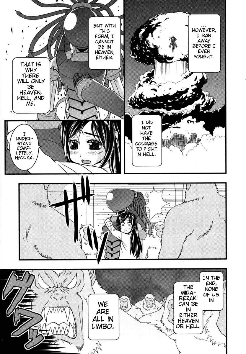 Kyouran Kazoku Nikki Chapter 6 page 15 - Chapter 6: Doctor of The Castle of Dolls