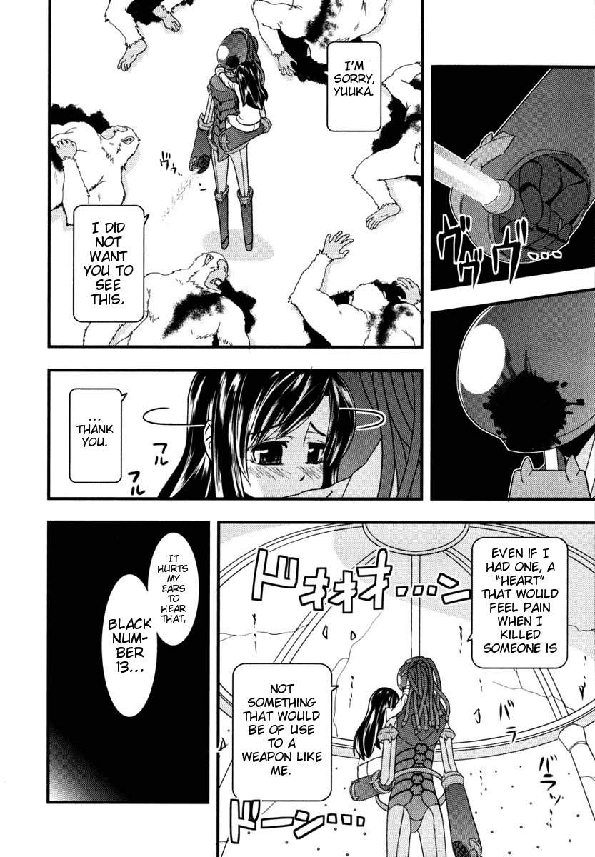Kyouran Kazoku Nikki Chapter 6 page 16 - Chapter 6: Doctor of The Castle of Dolls
