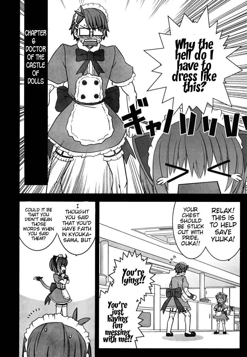 Kyouran Kazoku Nikki Chapter 6 page 2 - Chapter 6: Doctor of The Castle of Dolls