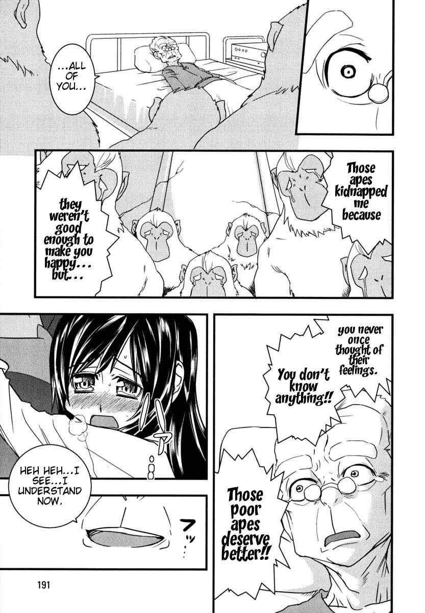 Kyouran Kazoku Nikki Chapter 6 page 21 - Chapter 6: Doctor of The Castle of Dolls