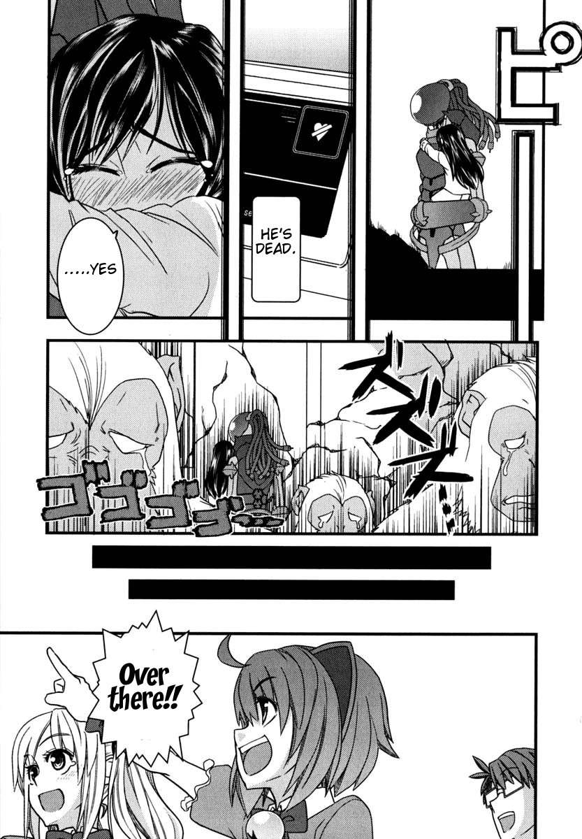 Kyouran Kazoku Nikki Chapter 6 page 23 - Chapter 6: Doctor of The Castle of Dolls