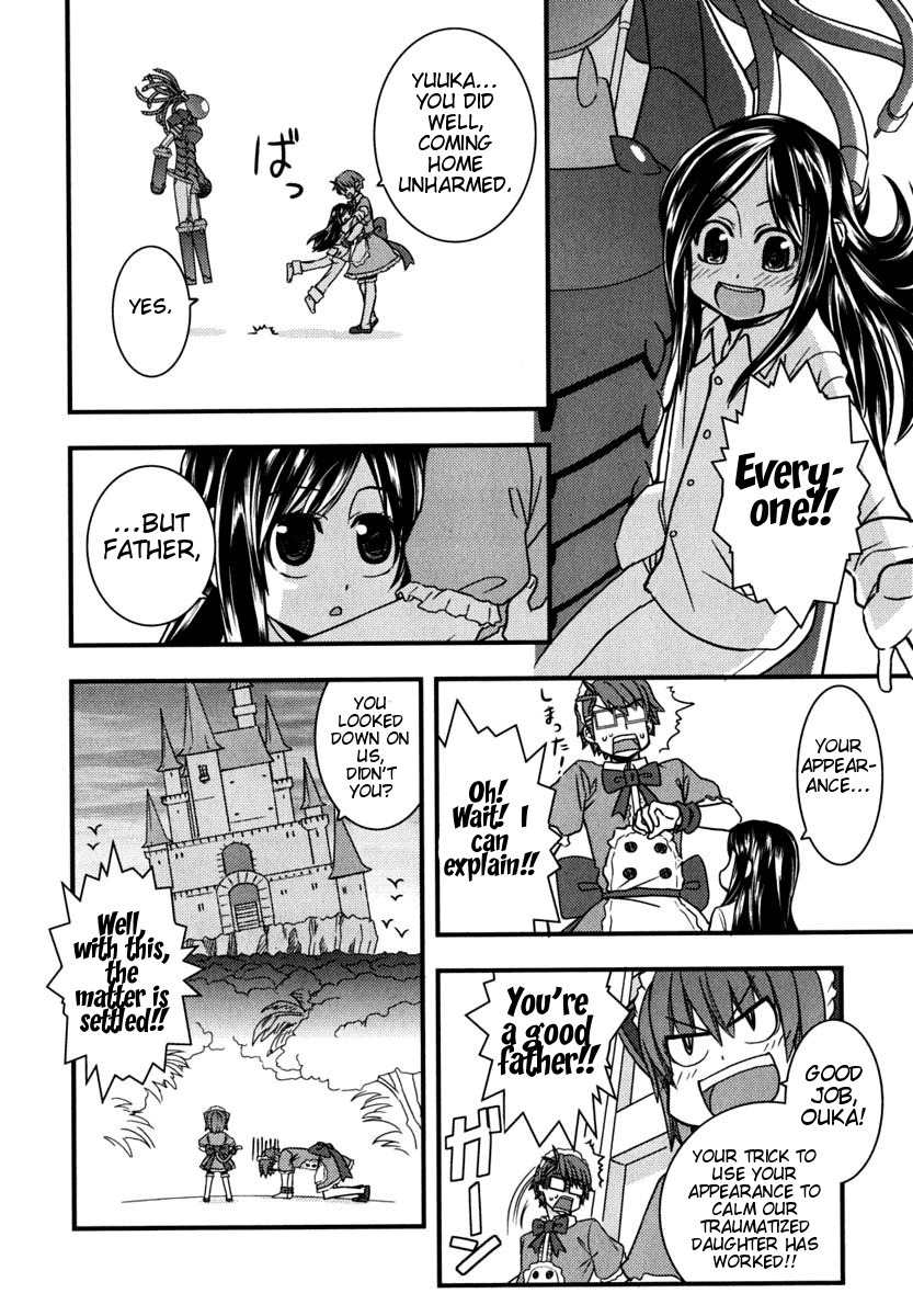 Kyouran Kazoku Nikki Chapter 6 page 24 - Chapter 6: Doctor of The Castle of Dolls