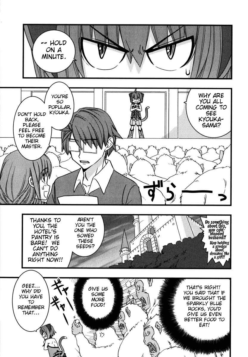 Kyouran Kazoku Nikki Chapter 6 page 25 - Chapter 6: Doctor of The Castle of Dolls