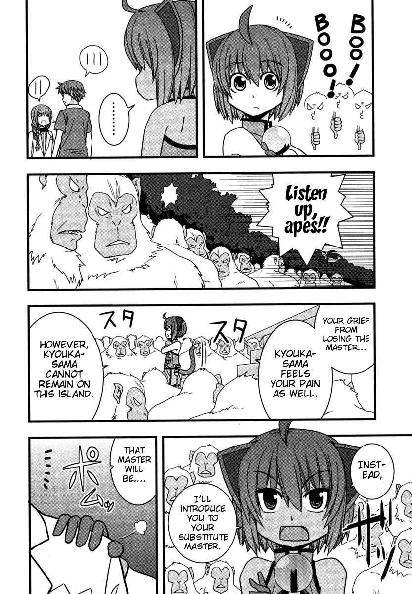 Kyouran Kazoku Nikki Chapter 6 page 26 - Chapter 6: Doctor of The Castle of Dolls