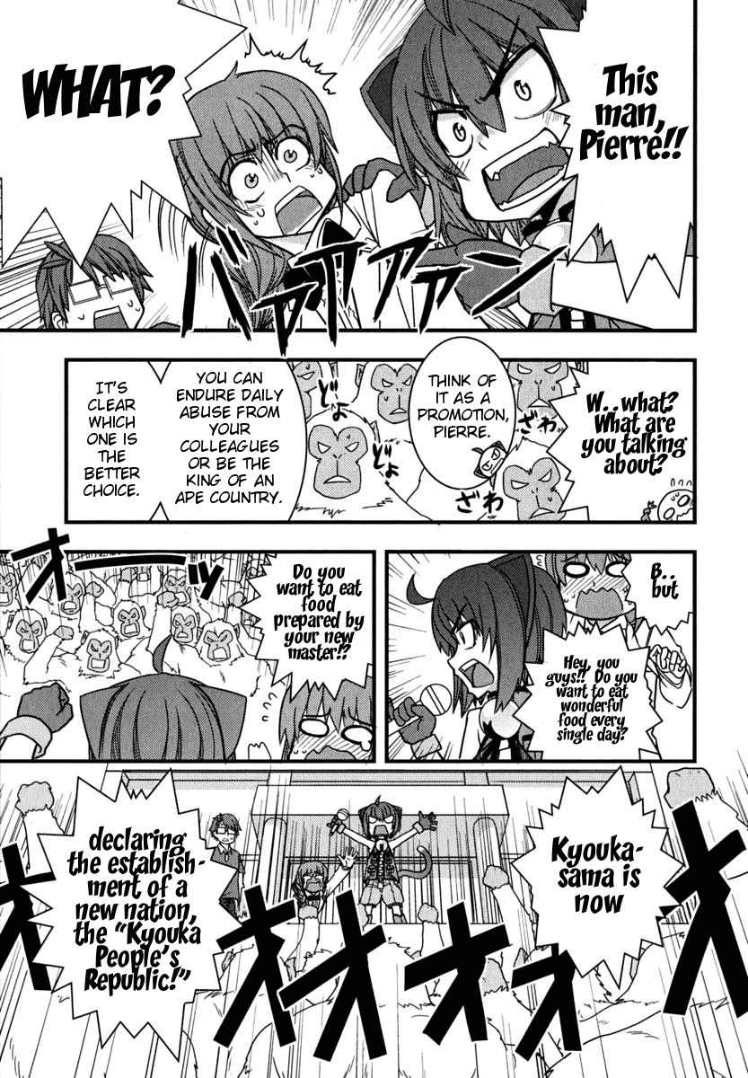 Kyouran Kazoku Nikki Chapter 6 page 27 - Chapter 6: Doctor of The Castle of Dolls