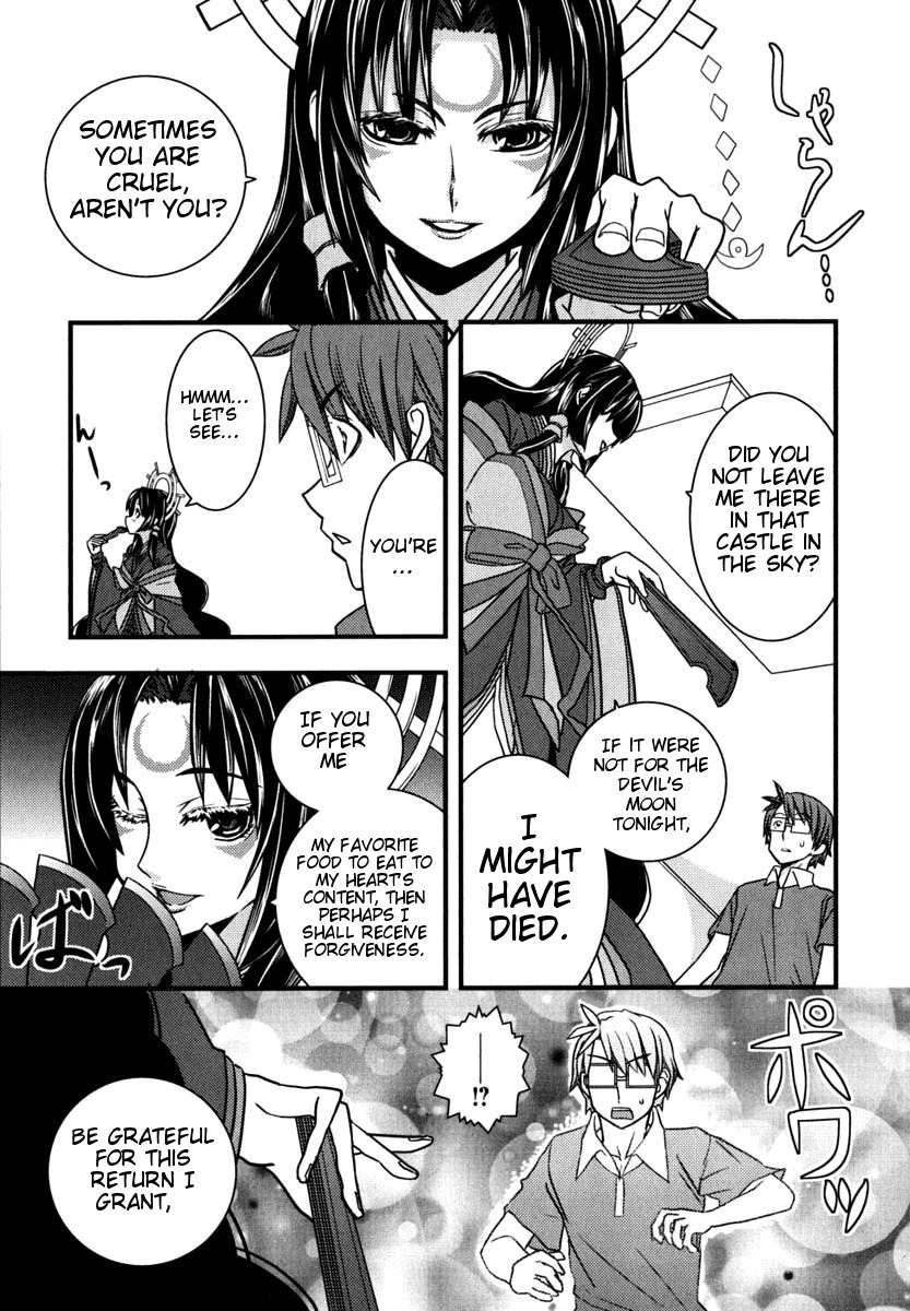 Kyouran Kazoku Nikki Chapter 6 page 29 - Chapter 6: Doctor of The Castle of Dolls